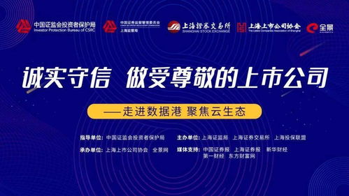 11月20日走进数据港 聚焦云生态，全景云调研互联网数据服务