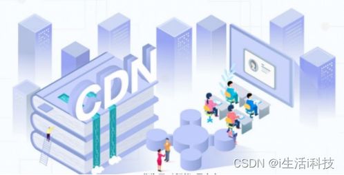 5G时代，华为云CDN 为互联网海量数据内容分发服务保驾护航