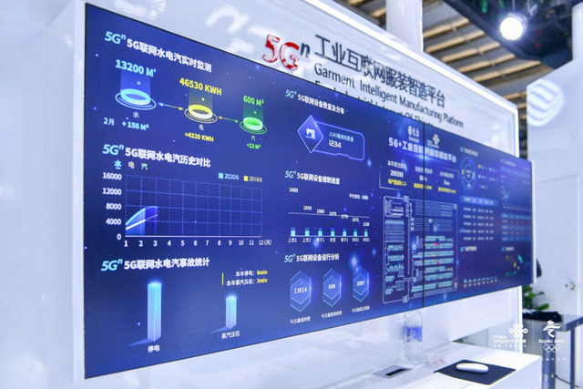 世界互联网大会丨联通5G点亮乌镇&ldquo;互联网之光&rdquo;